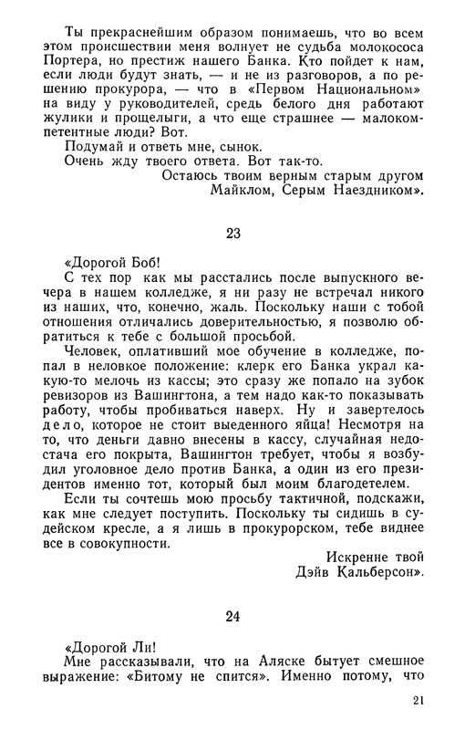 p0022