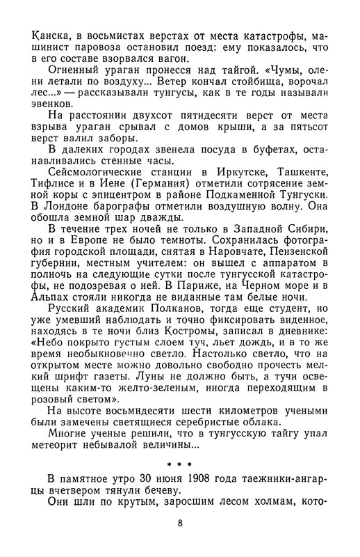 p0010