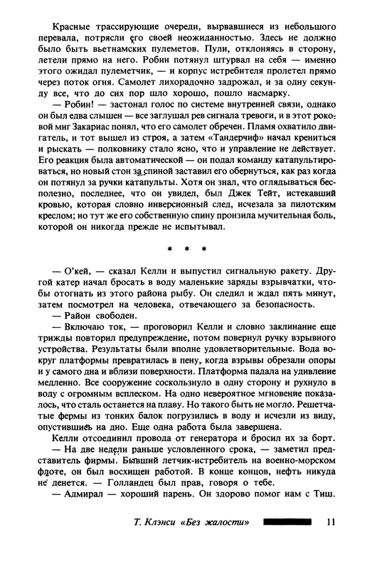 p0015