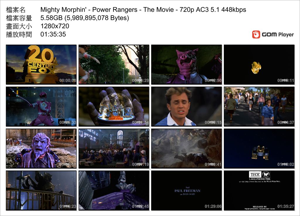 Power_Rangers:The_Movie