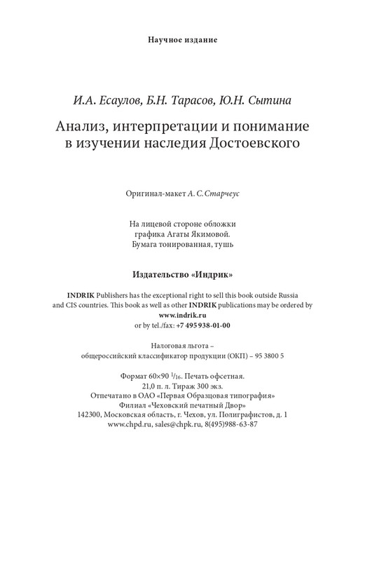 analiz-dost-2021-page-0055