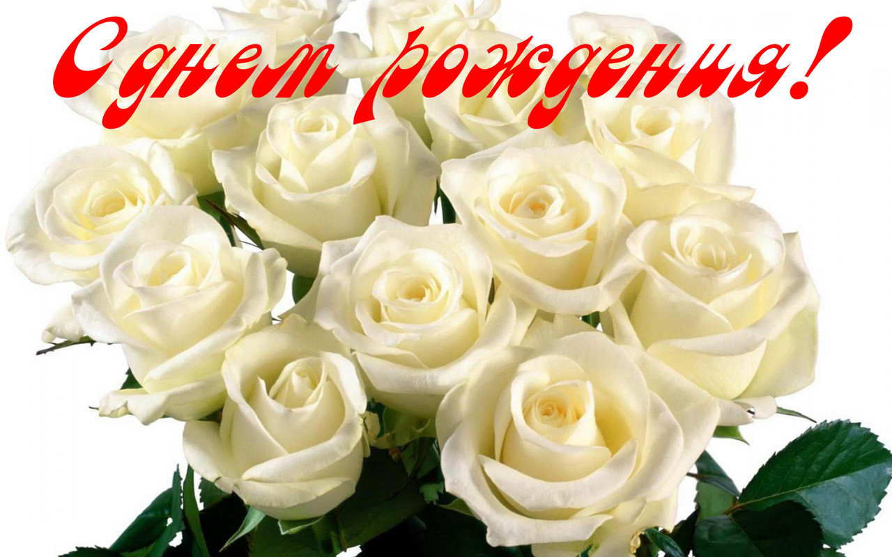 https://i.postimg.cc/66Zfh5yd/kartinki24-ru-birthday-148.jpg