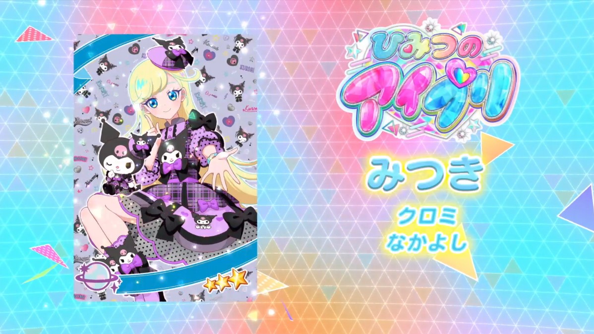 スクリーンショット 2025-07-04 192508