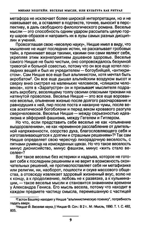 p0010