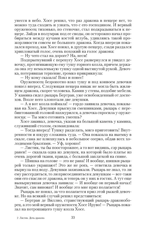 p0033