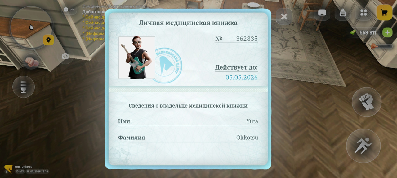 Screenshot 20260319 151016