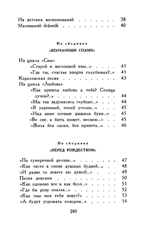 p0027