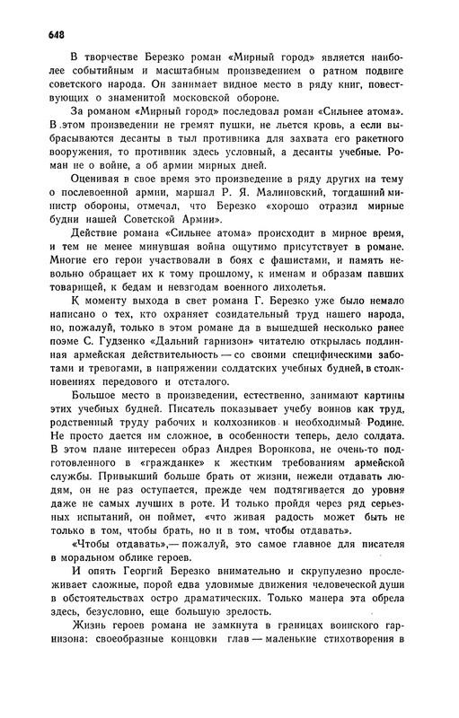 p0649