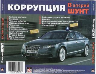 сканирование0007
