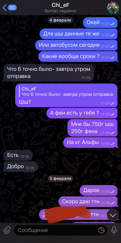 FE0B9BAA-A701-4C96-B1C4-45CAFC6AFF05