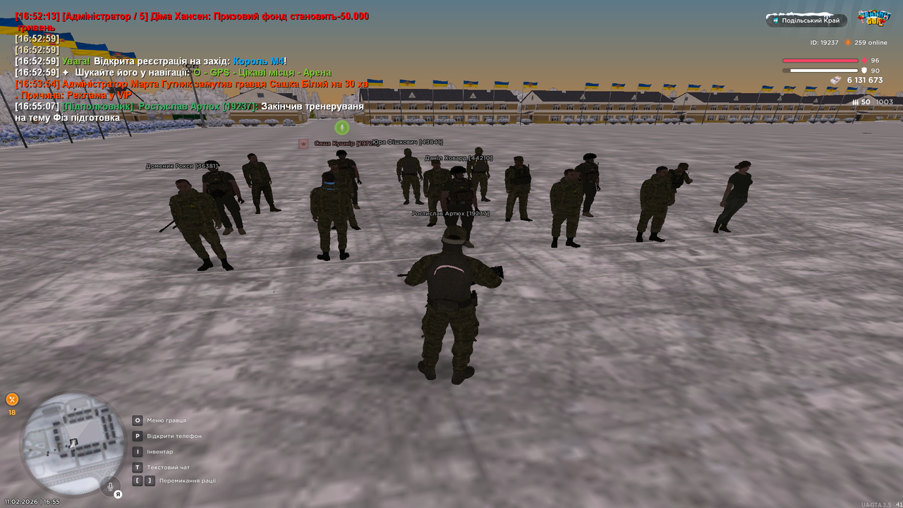 Знімок екрана (312)