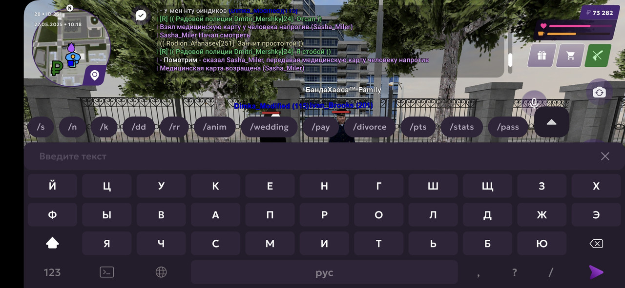 Screenshot_20250527_101553_MATRESHKA