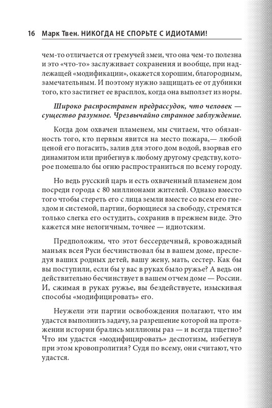 ITD000000001073621-page-0016