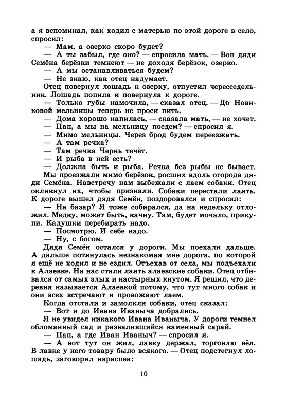 p0013