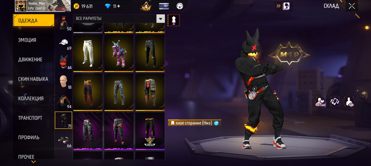 Screenshot 20260812 114837