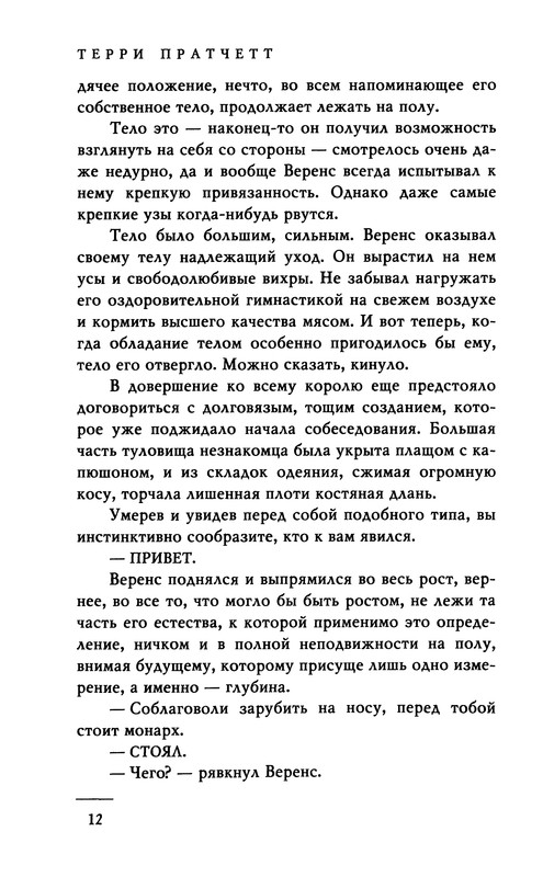p0014