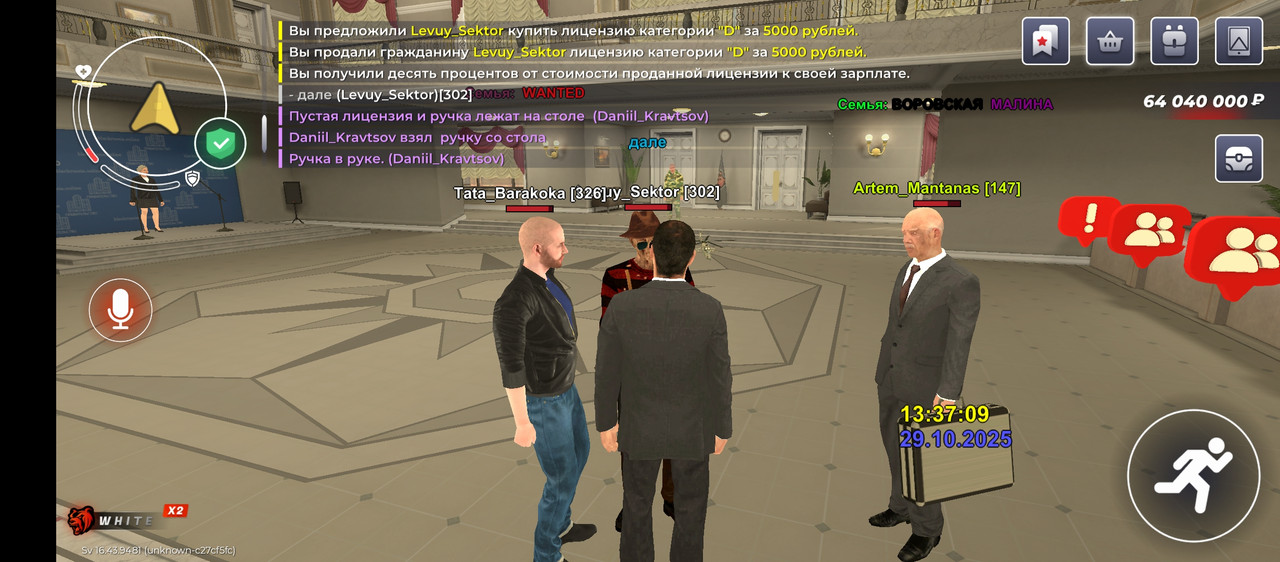 Screenshot 20251029 133718