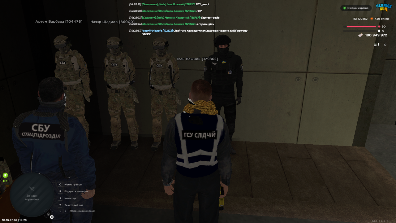 UKRAINE GTA 10 10 2026 14 28 39