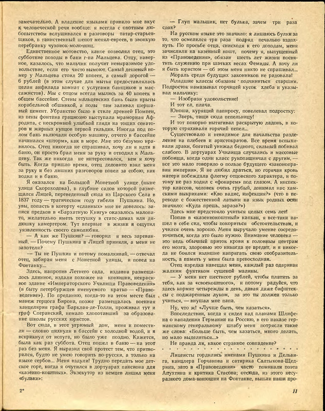 p0013