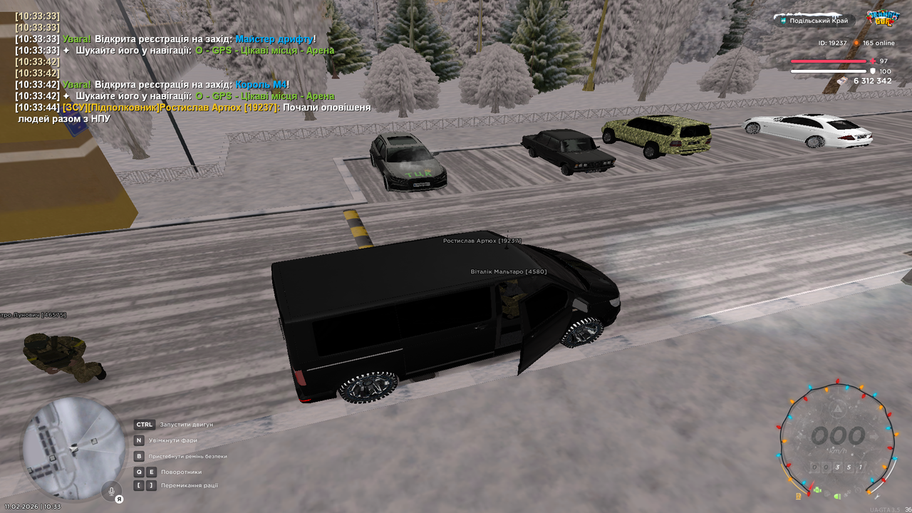 Знімок екрана (280)