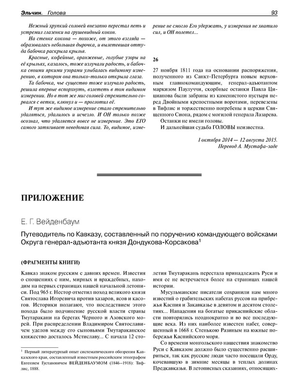 p0016