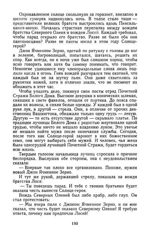 p0193