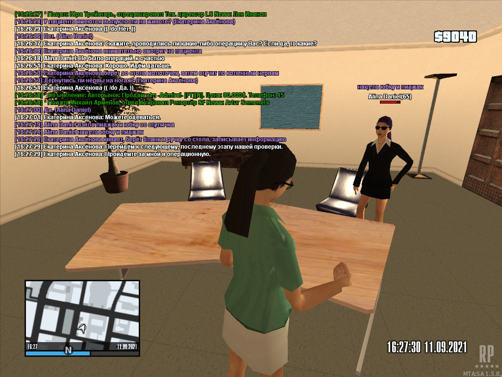 mta-screen_2021-09-11_17-27-25