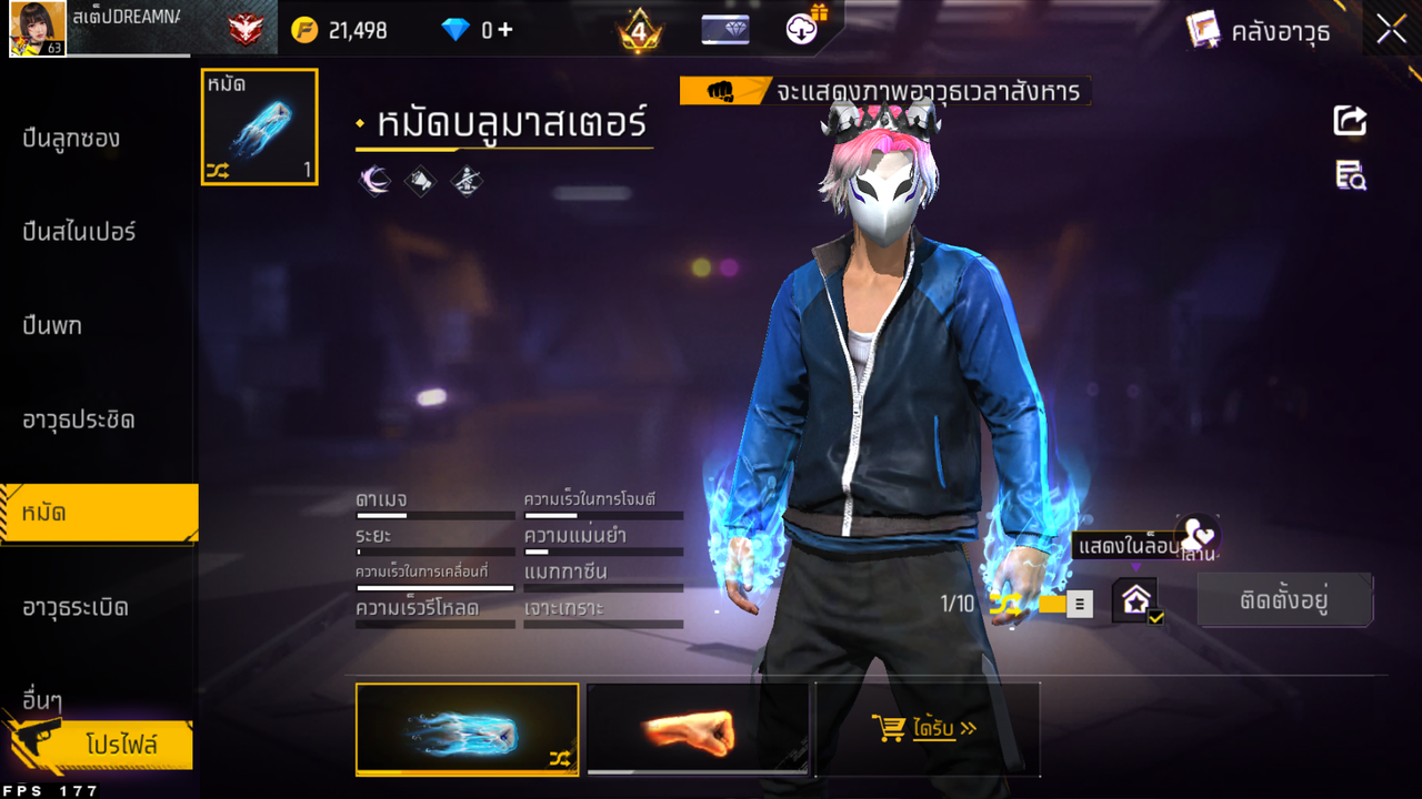 รหัสสินค้า FF6611 [เชื่อมGG] รูปที่ 50