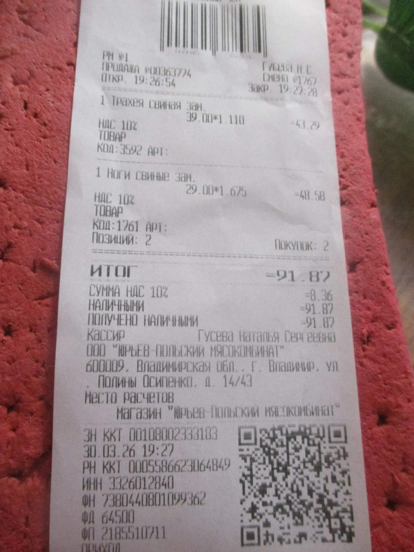 Изображение