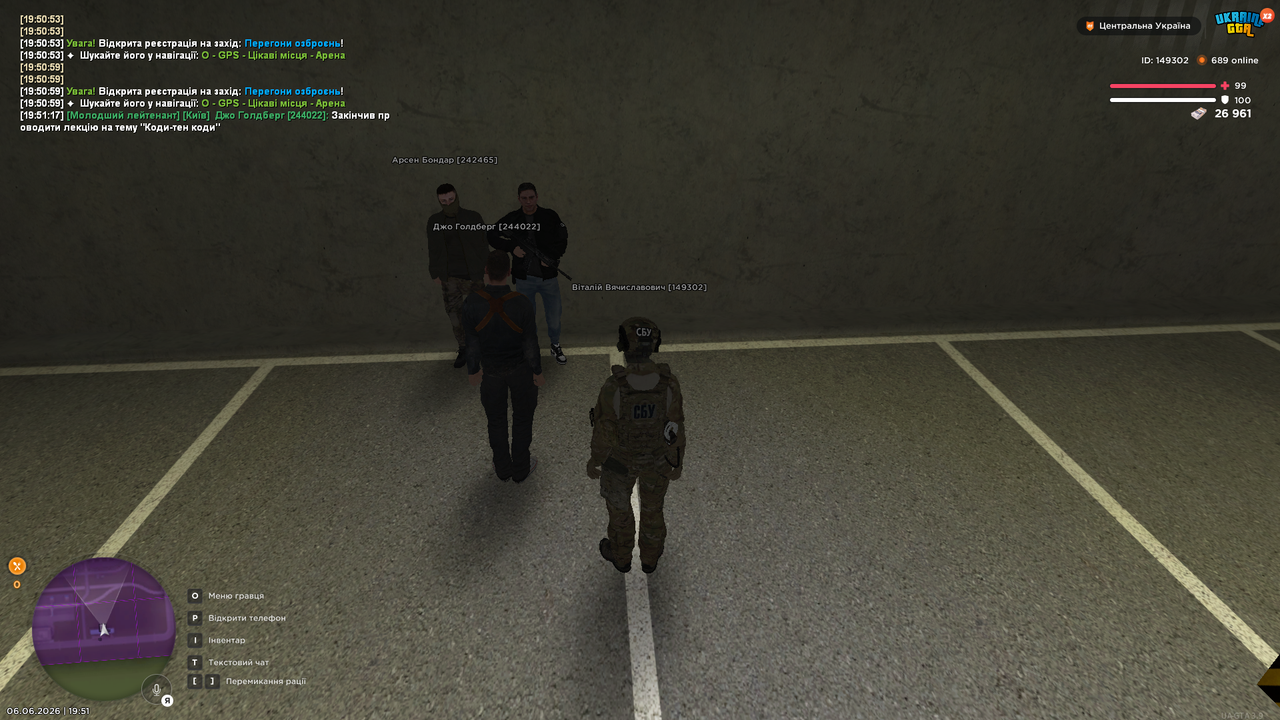 UKRAINE GTA 06 06 2026 19 51 21