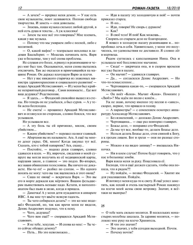 p0014