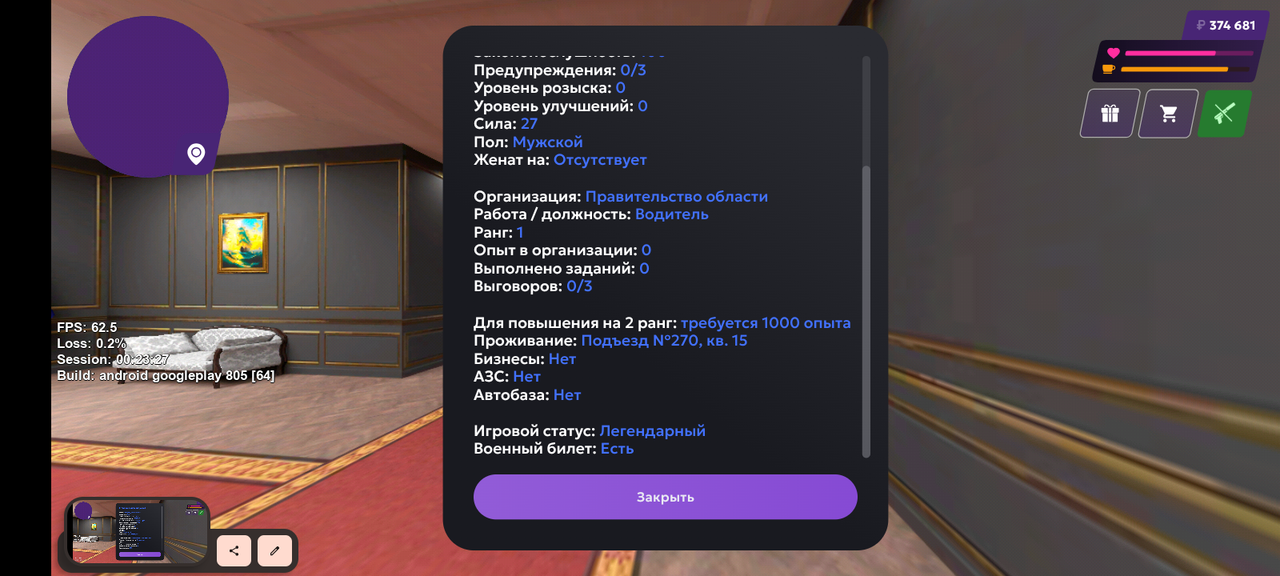 Screenshot_20250520-235245