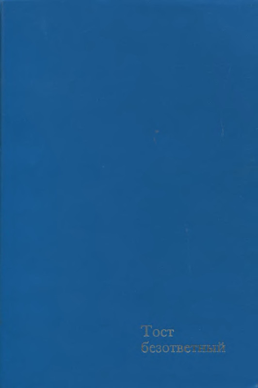 p0001