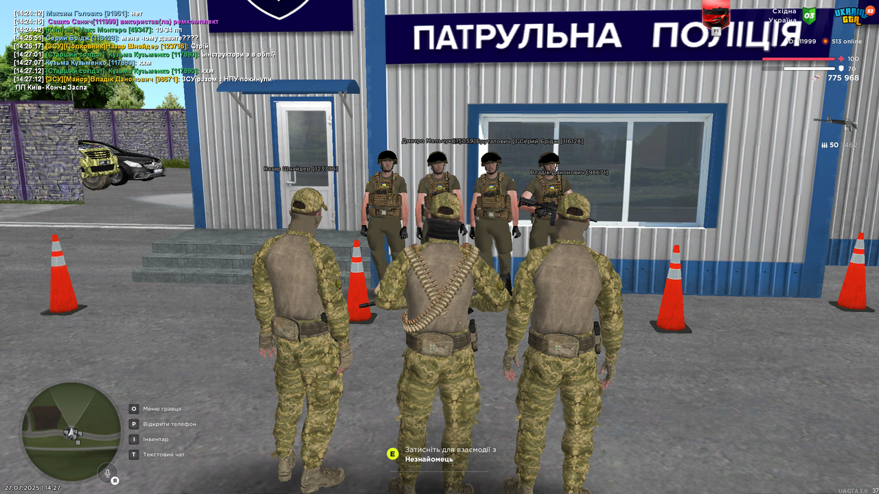 Снимок экрана (239)