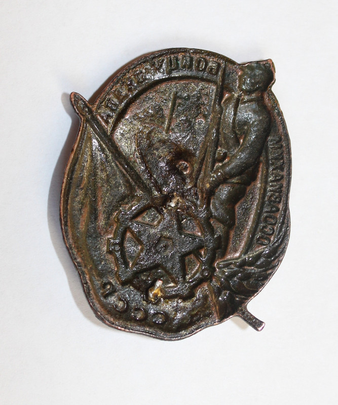 Копия знак 004