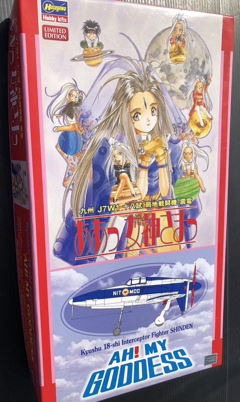 E22EDEF5-C055-4CF5-99A3-960BFCD74DF7