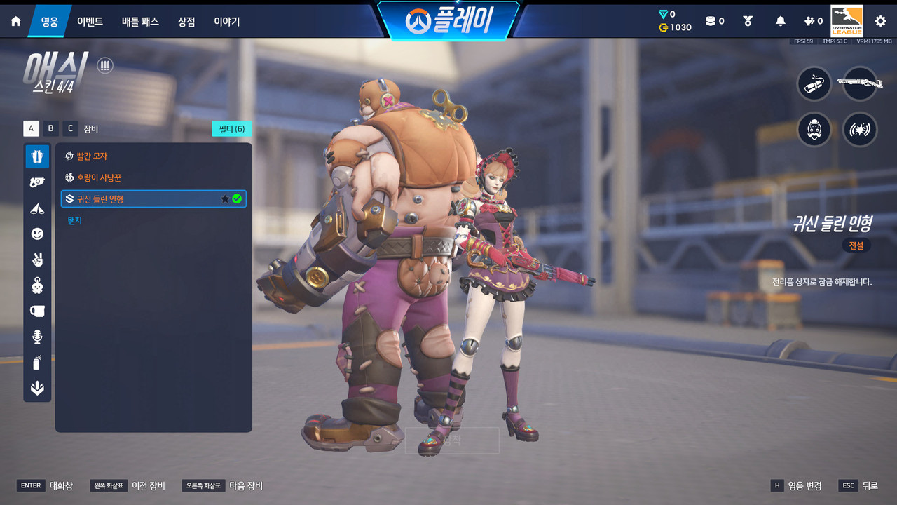 Screen Shot 26 07 01 01 00 13 000