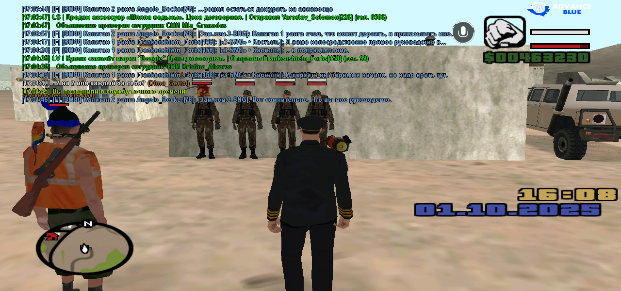 Снимок экрана (164)