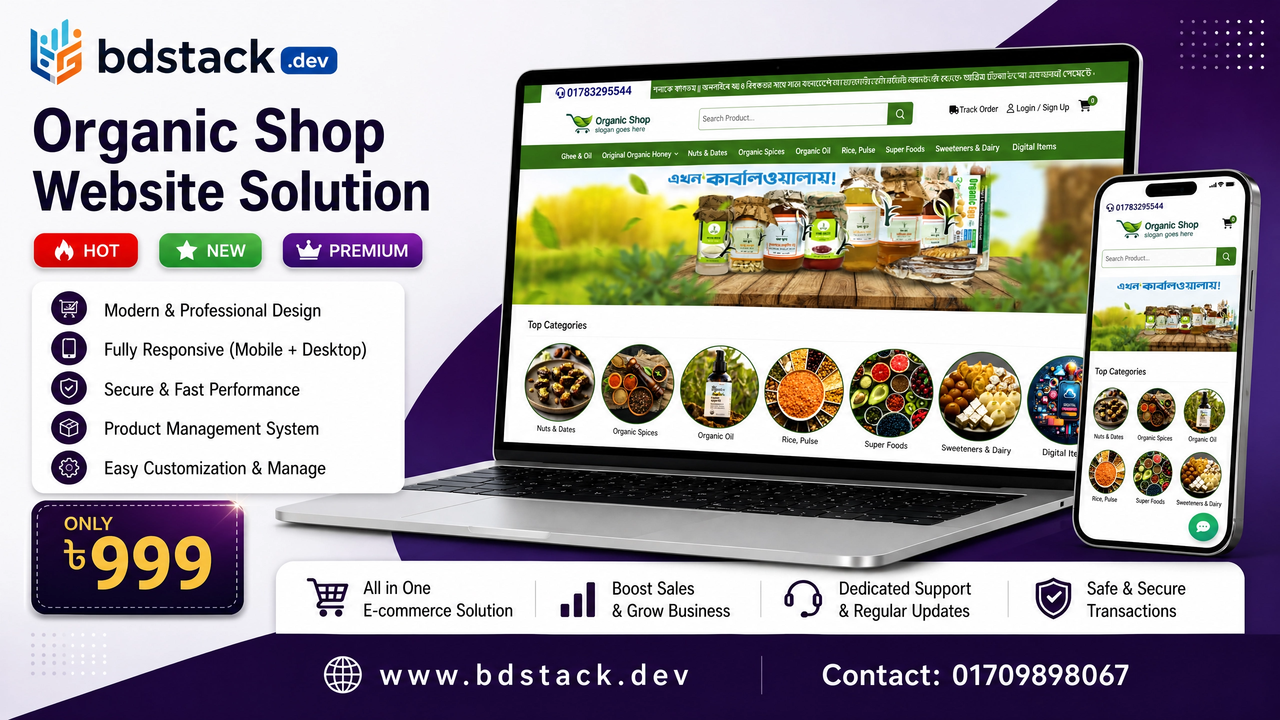 GhorerBazar Full-featured E-commerce Website Solution (Premium Script)