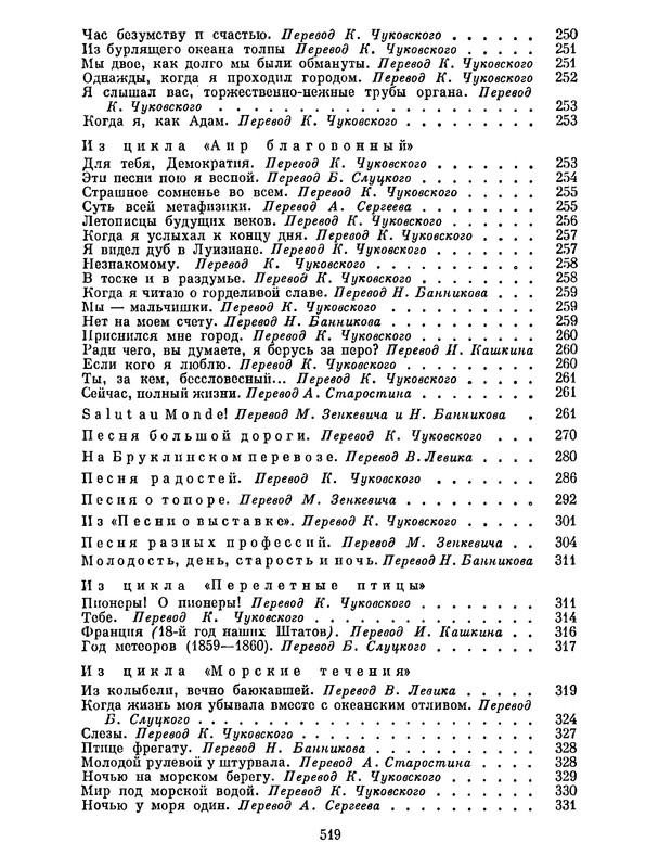 p0520