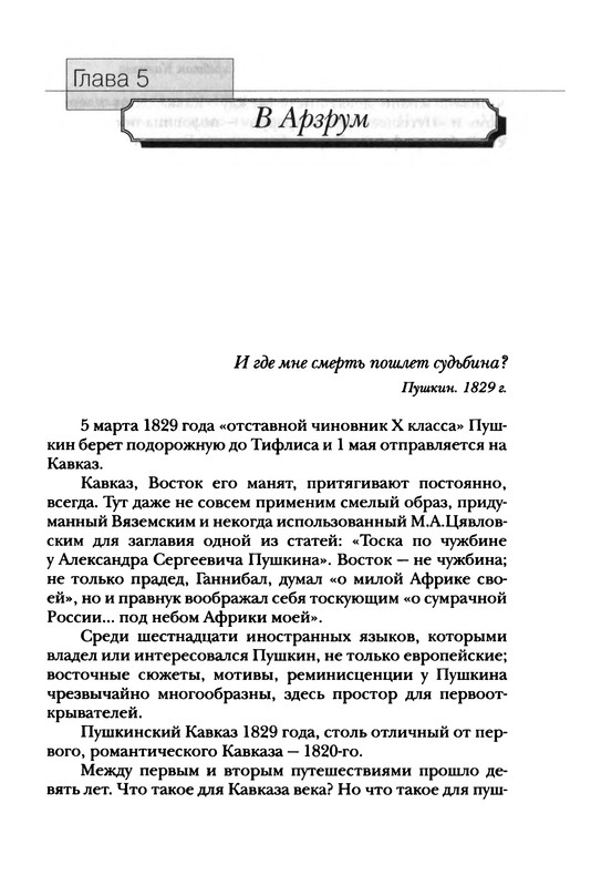 p0188