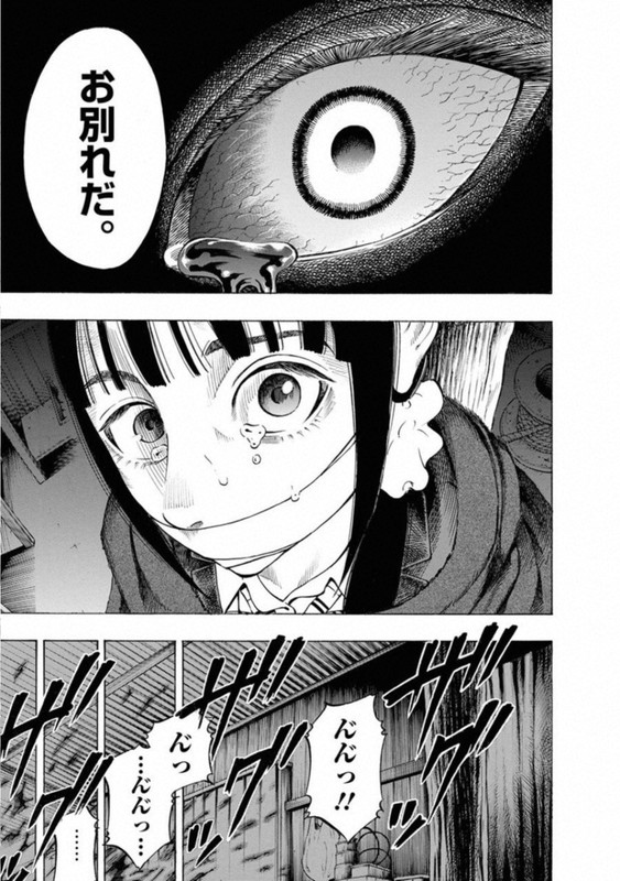 KankinjouVol8-18