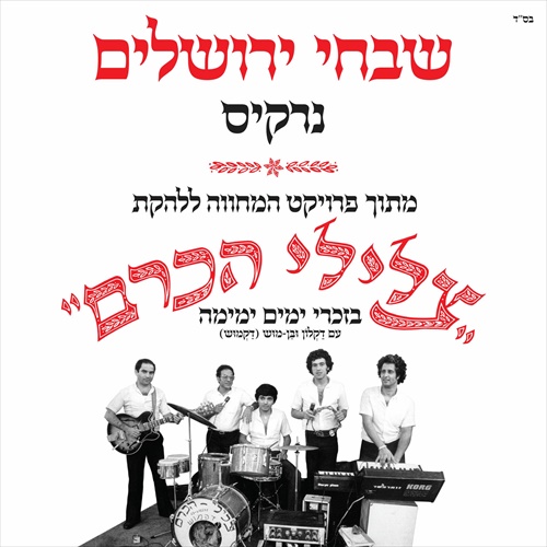 תמונה