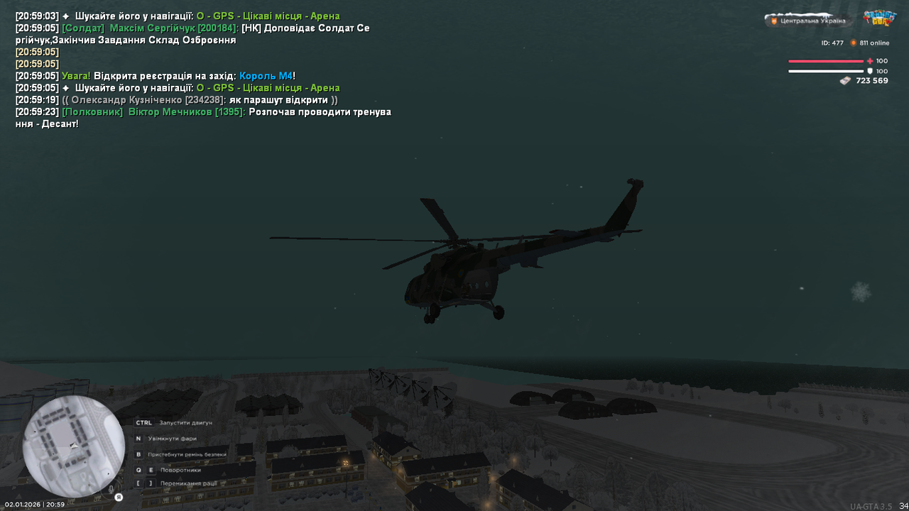 UKRAINE GTA 02 01 2026 20 59 38