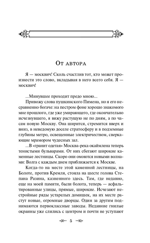 ITD000000000909990-page-0005