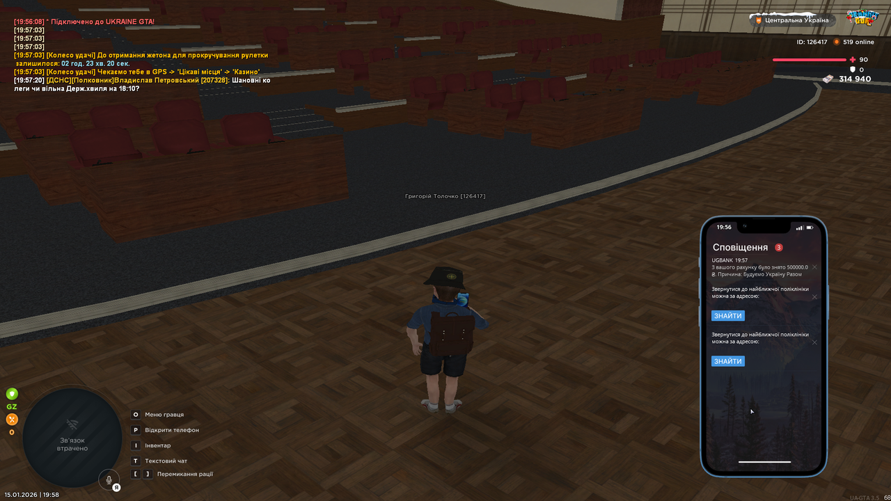 UKRAINE GTA 15 01 2026 19 58 02