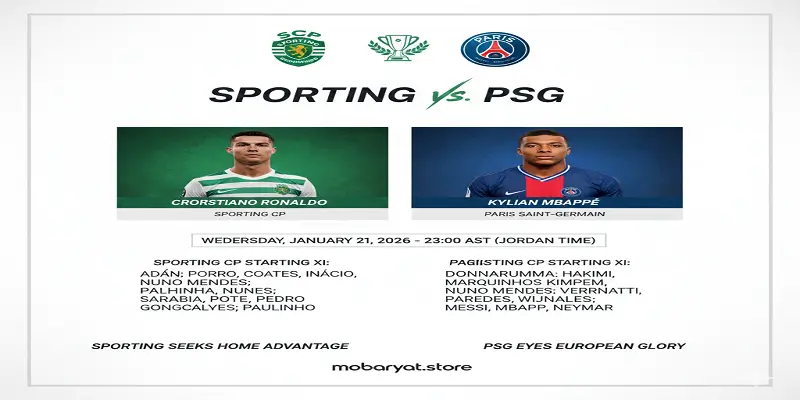 معاينة مباراة سبورتينغ لشبونة ضد باريس سان جيرمان في دوري الأبطال