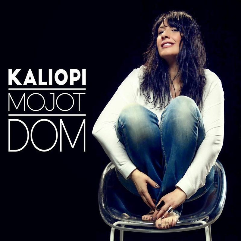 Kaliopi--Mojot Dom-front