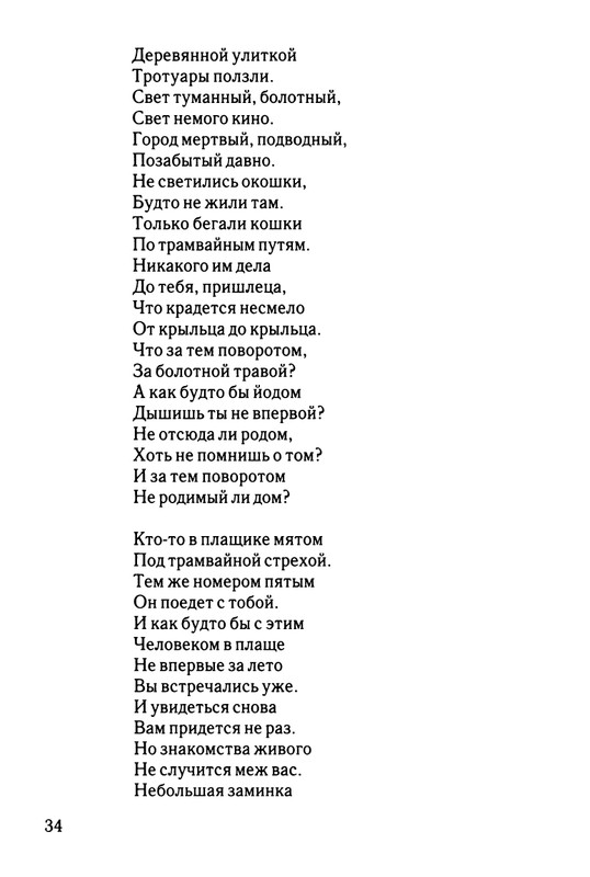 2003-page-0035