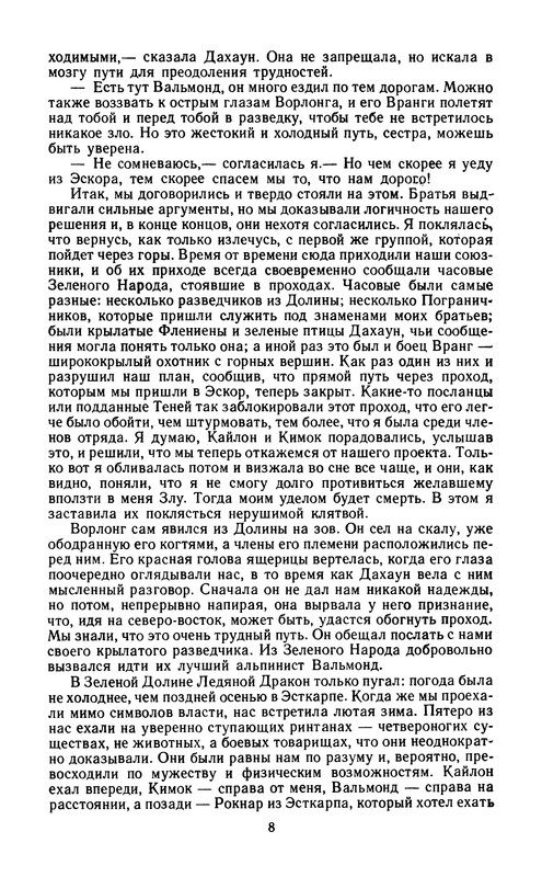 p0010